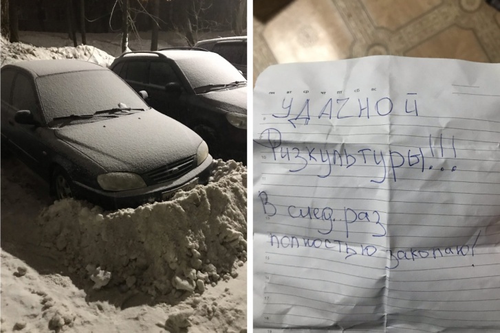 О водительской солидарности в Ярославле мало кто слышал О водительской солидарности в Ярославле мало кто слышал