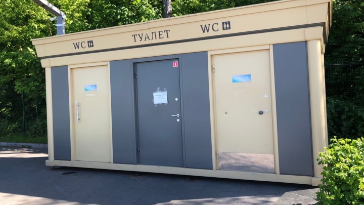 Туалеты на набережной в Перми будут работать дольше, а по выходным — круглосуточно