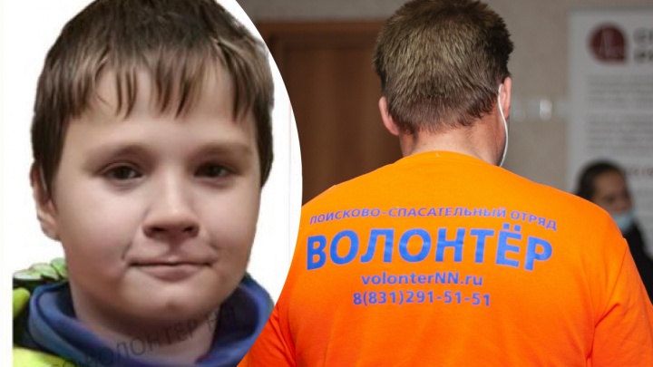 В Нижнем Новгороде пропал 9-летний Леша Харузин