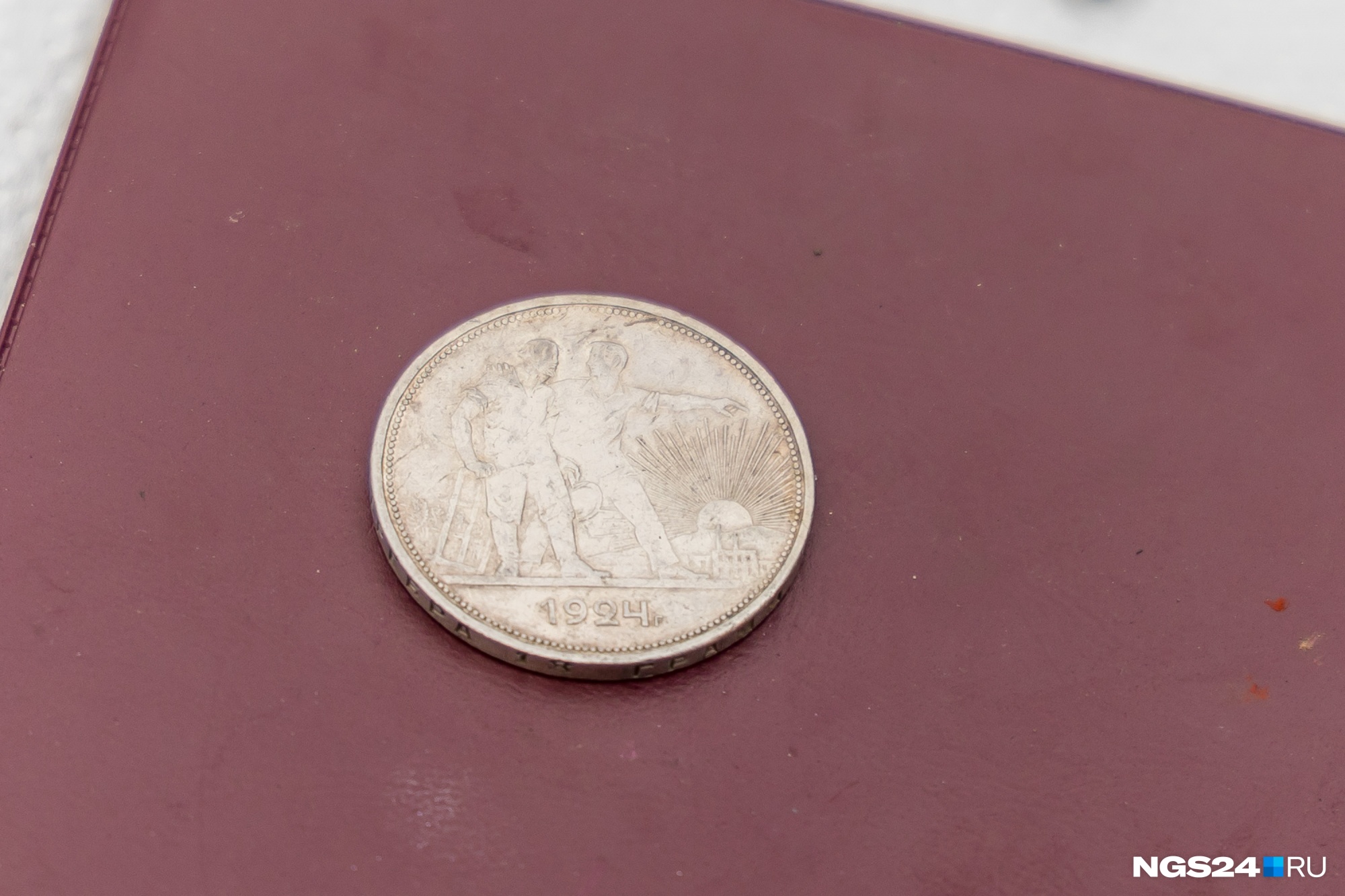 Монета датируется 1924 годом