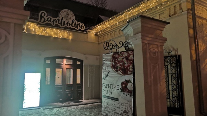 Олег Ананьев решил продать ресторан в центре Екатеринбурга, который проработал два месяца