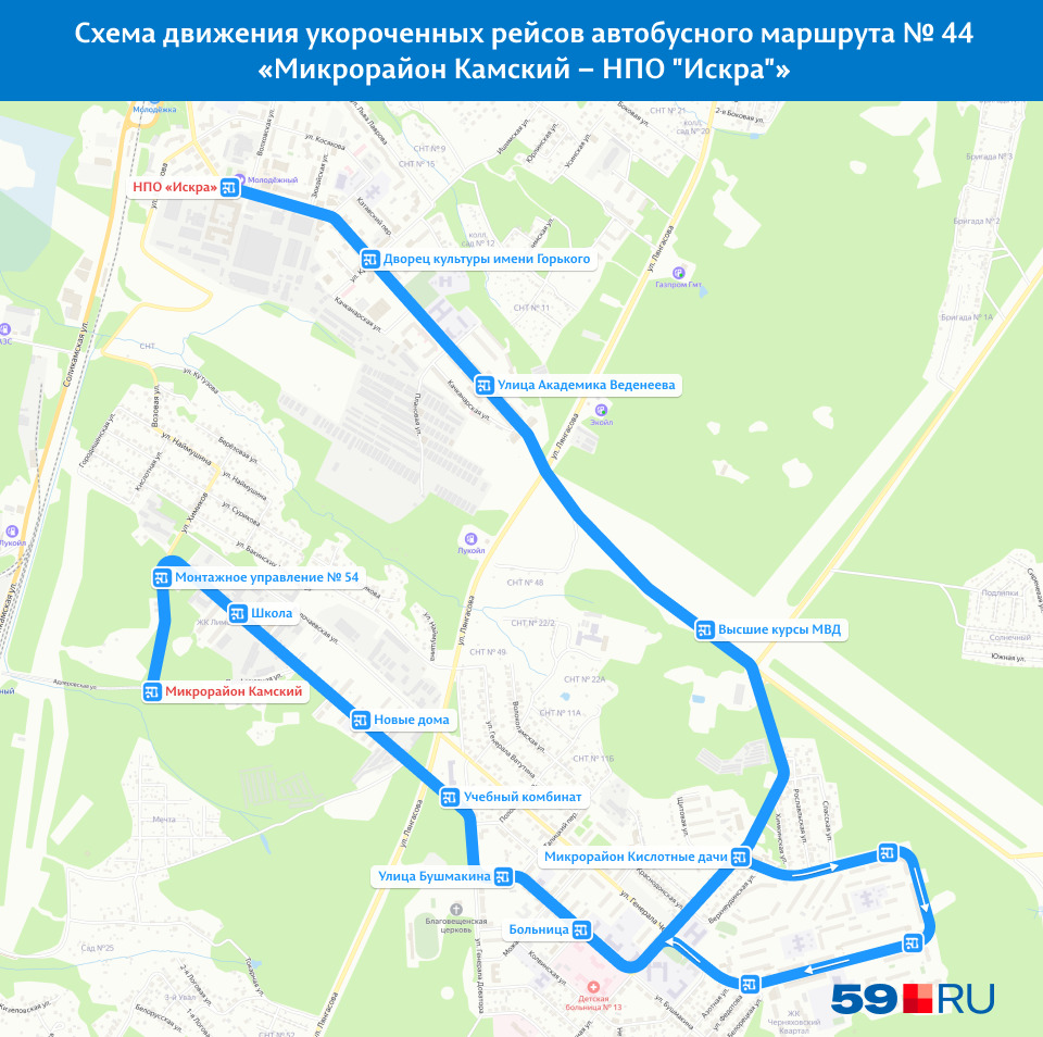 Через улицу Генерала Черняховского автобусы следуют только в сторону остановки «Микрорайон Камский»