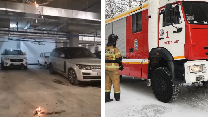 В Екатеринбурге загорелась проводка в паркинге недавно сданного дома