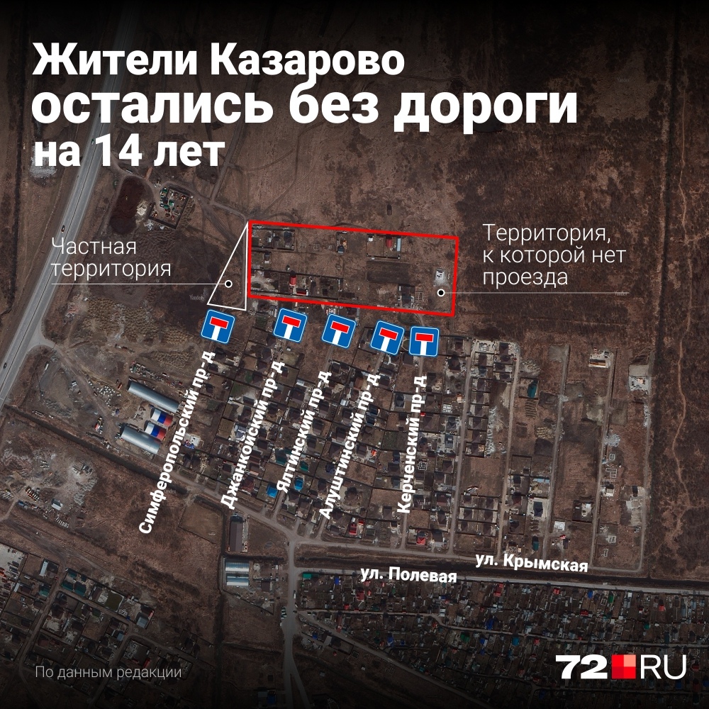 Потенциально к улице могут привести пять дорог, но все они заканчиваются тупиками и забором Потенциально к улице могут привести пять дорог, но все они заканчиваются тупиками и забором