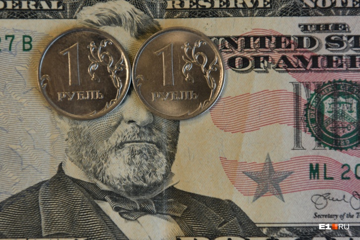 Курсы иностранных валют резко рухнули Курсы иностранных валют резко рухнули