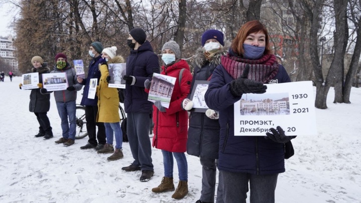 В Екатеринбурге устроили пикет против сноса исторических зданий