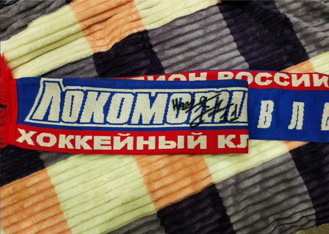 Самая дорогая вещь в продаже — шарф с автографом Александра Галимова