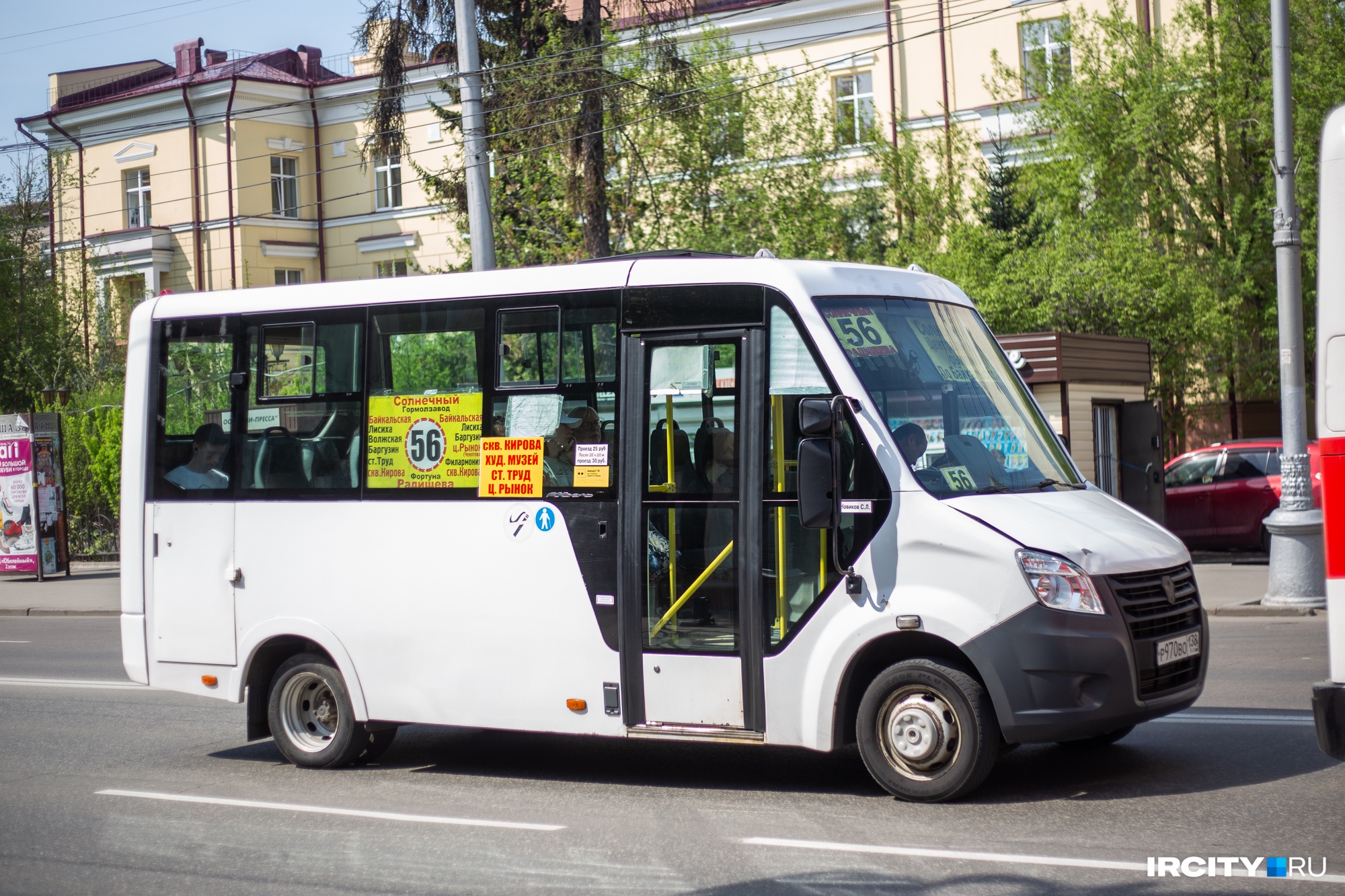 В Иркутске заявили о необходимости реформирования пассажирских перевозок