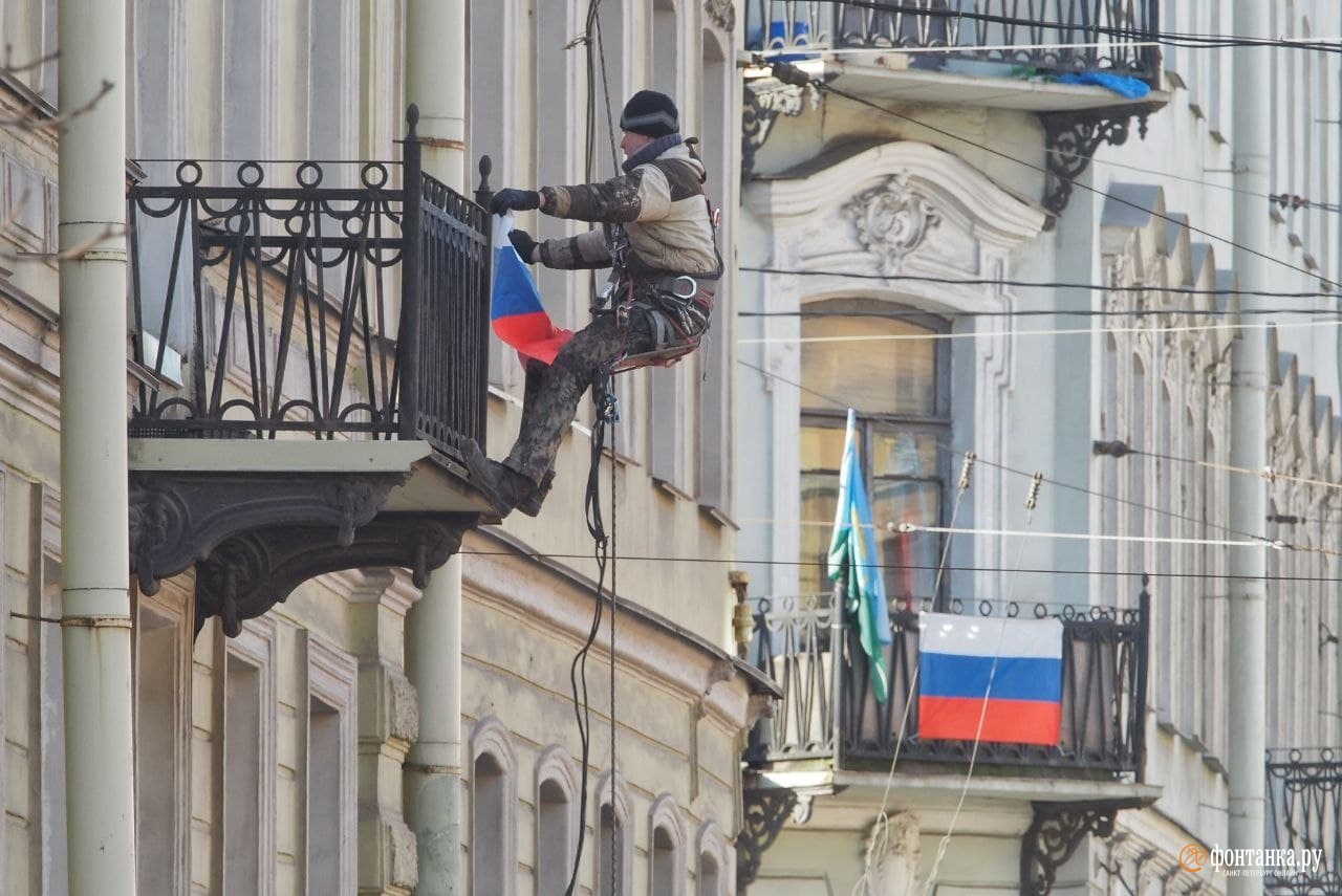 Флажок убрать. Флаг на балконе. Флажок балконный. Флажки на балконе. Российский флаг на балконе.
