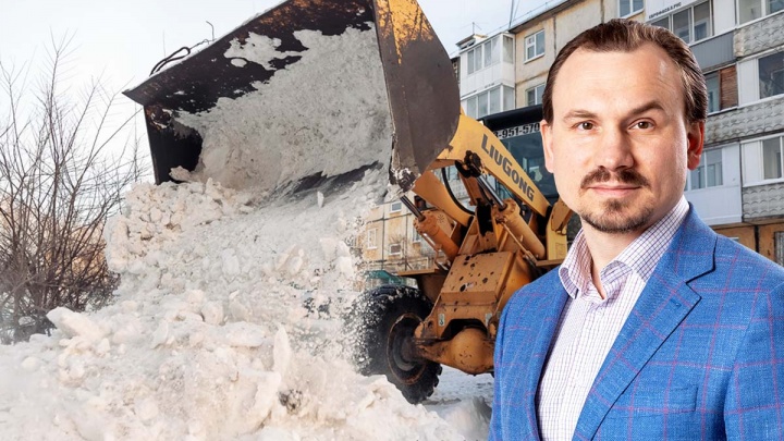 «Кучи грязного снега в городе — это архаизм»: Богдан Гужва — о необходимости создания современного снежного полигона в Сургуте