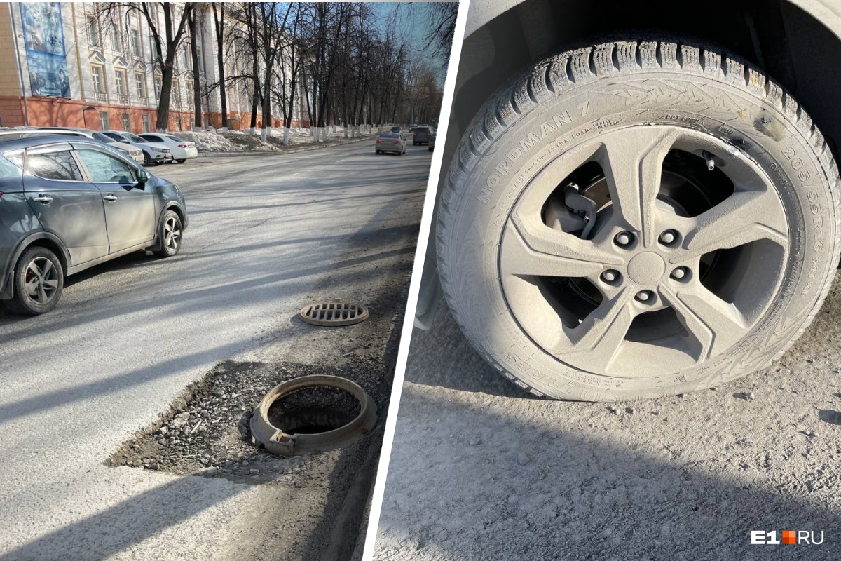 «Будьте осторожны на Первомайской». В Екатеринбурге водитель угодил в открытый люк и пробил колесо