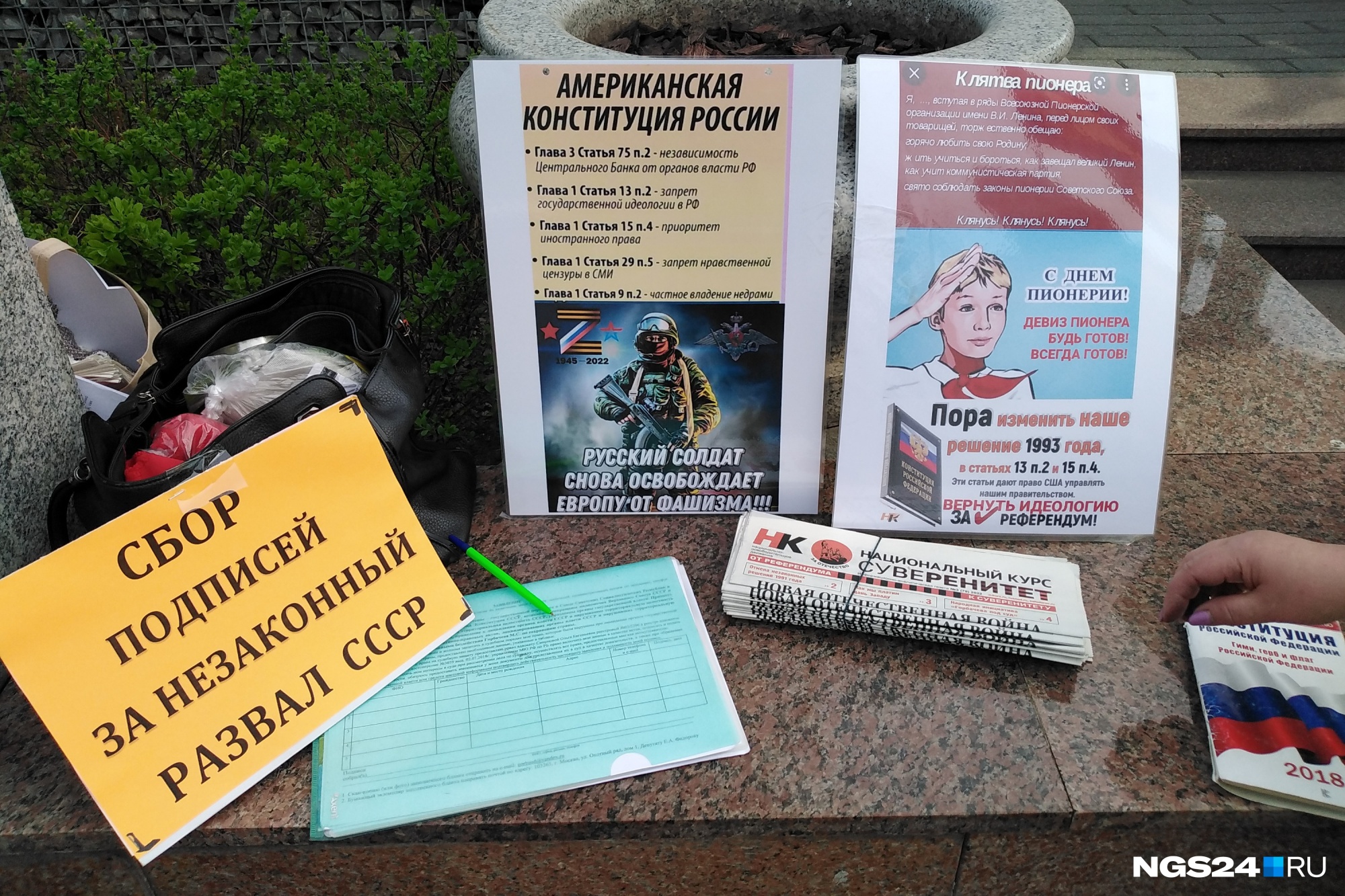 Судя по агитматериалам, женщины поддерживают спецоперацию на территории Украины