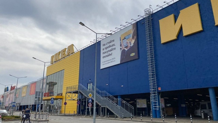 Только онлайн и никаких скидок. Как купить нужные товары IKEA в Краснодаре?