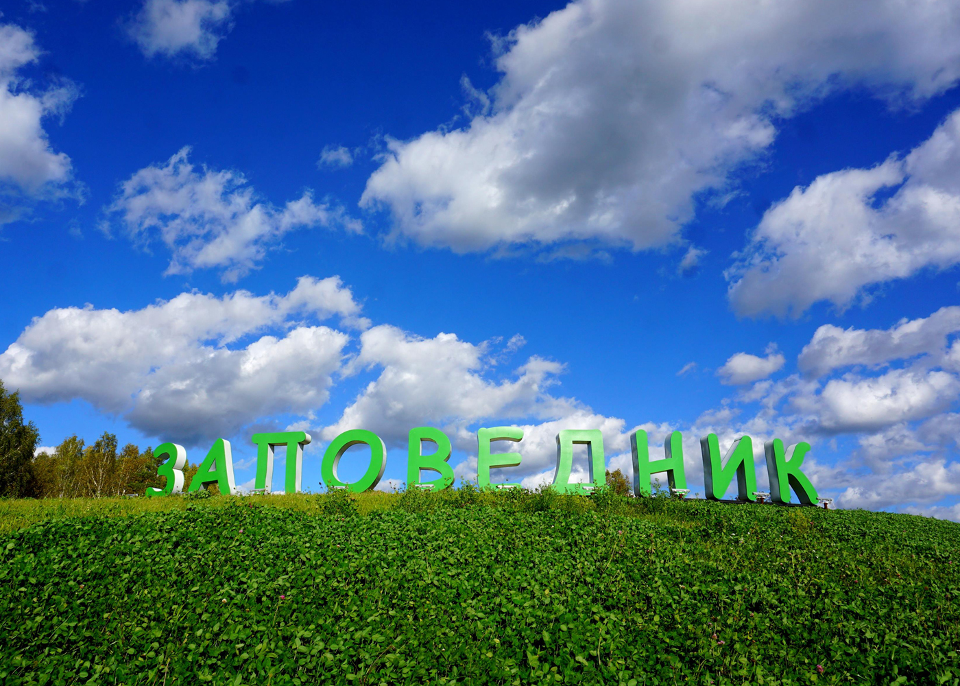 Земельный участок можно приобрести от 11 679 рублей в месяц Земельный участок можно приобрести от 11 679 рублей в месяц