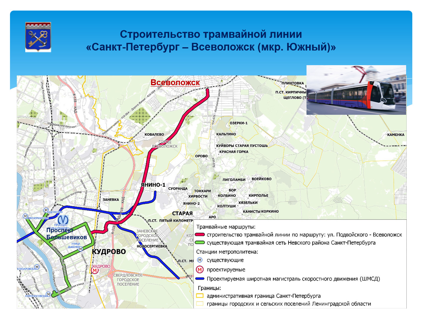 Трамвайная карта спб