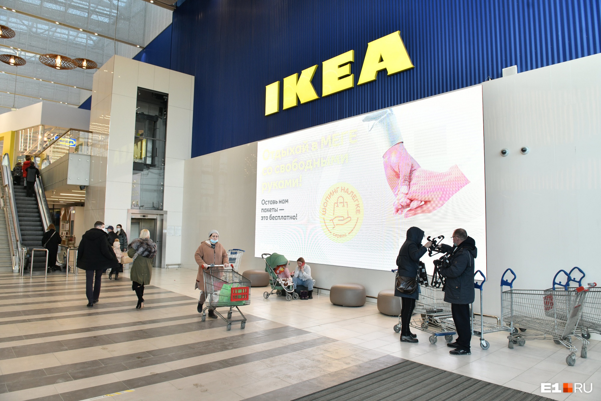 «Надо делать свое» vs «Да вы видели, сколько свое стоит?» Как закрытие IKEA поссорило екатеринбуржцев