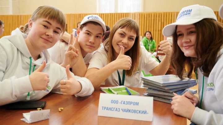 «Газпром» организовал эколагерь для подростков
