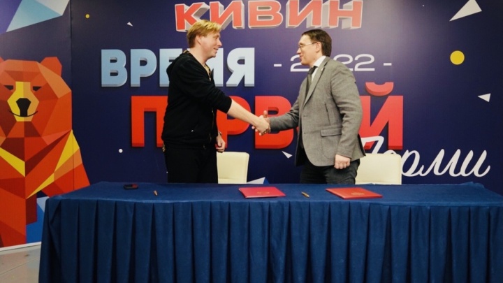 Игры Первой лиги КВН будут проводить в Перми