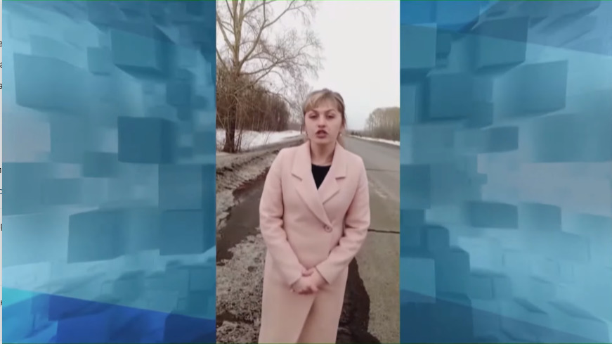 Жительница Мариинска, которая просит решить вопрос с освещением вдоль дорог 