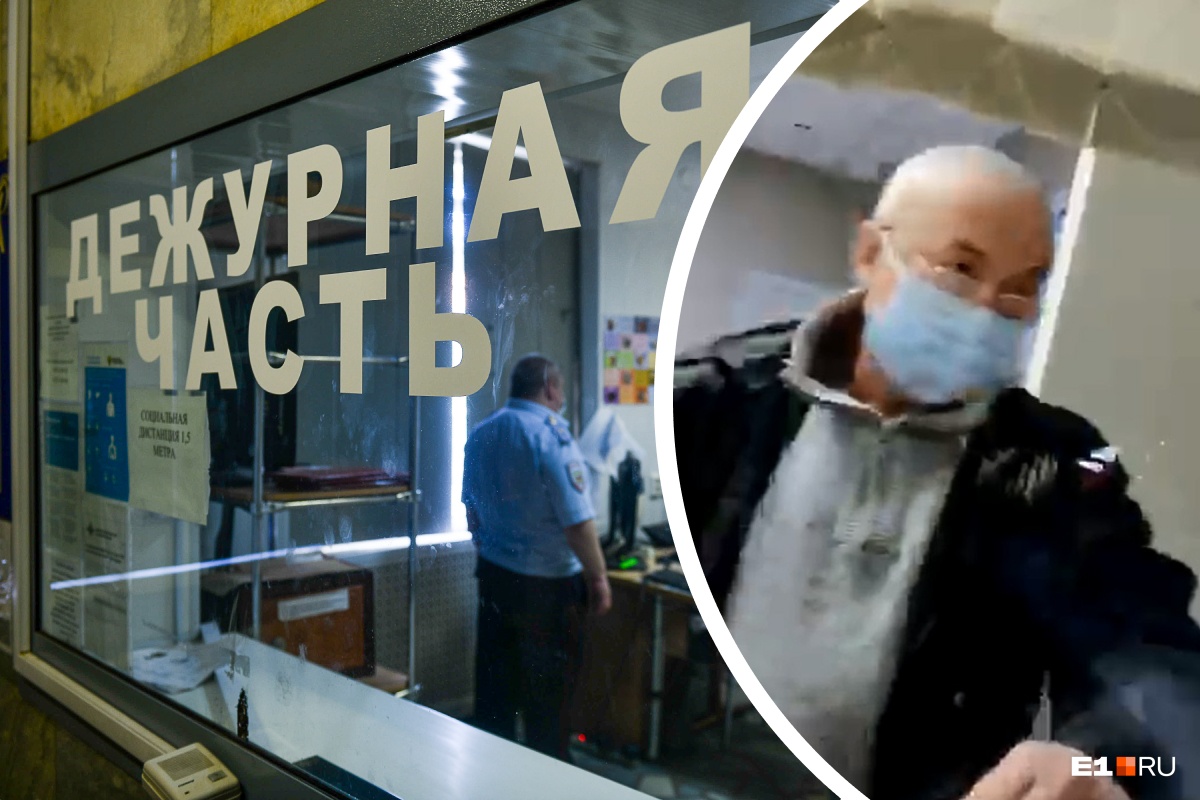 Больница на эльмаше екатеринбург. Охранник подрисовал глаза картине в Ельцин центре.