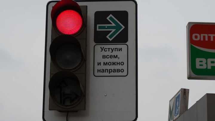«Мы не тупее украинцев»: ярославцы высказались об идее разрешить поворот направо под красный