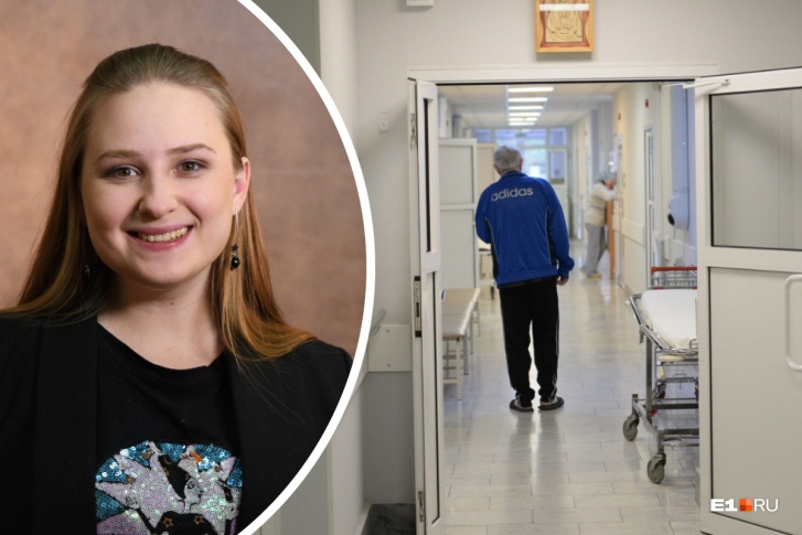 Свой опыт Ксения Маринина назвала «Больничный наблюдатель» Свой опыт Ксения Маринина назвала «Больничный наблюдатель»
