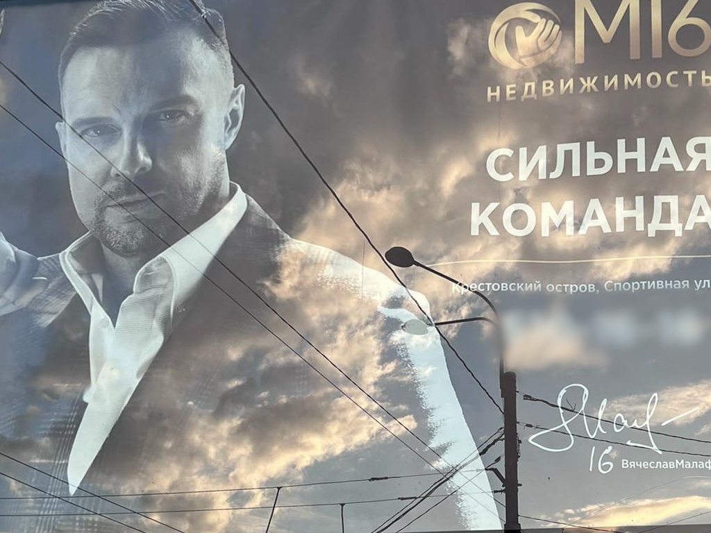 Мужское плечо Вячеслава Малафеева. Как экс-звезда Зенита восстанавливает справедливость в чужой семейной драме
