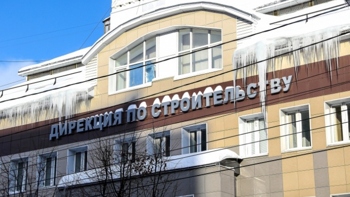 Бывшего руководителя нижегородской «Дирекции по строительству» осудили на пять лет за взятки