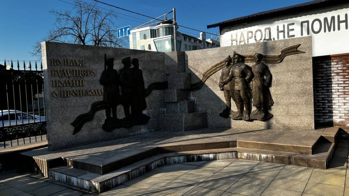 Ожидание/реальность. Как власти Краснодара объяснили трату 30 млн рублей на ремонт нового мемориала (никак)?