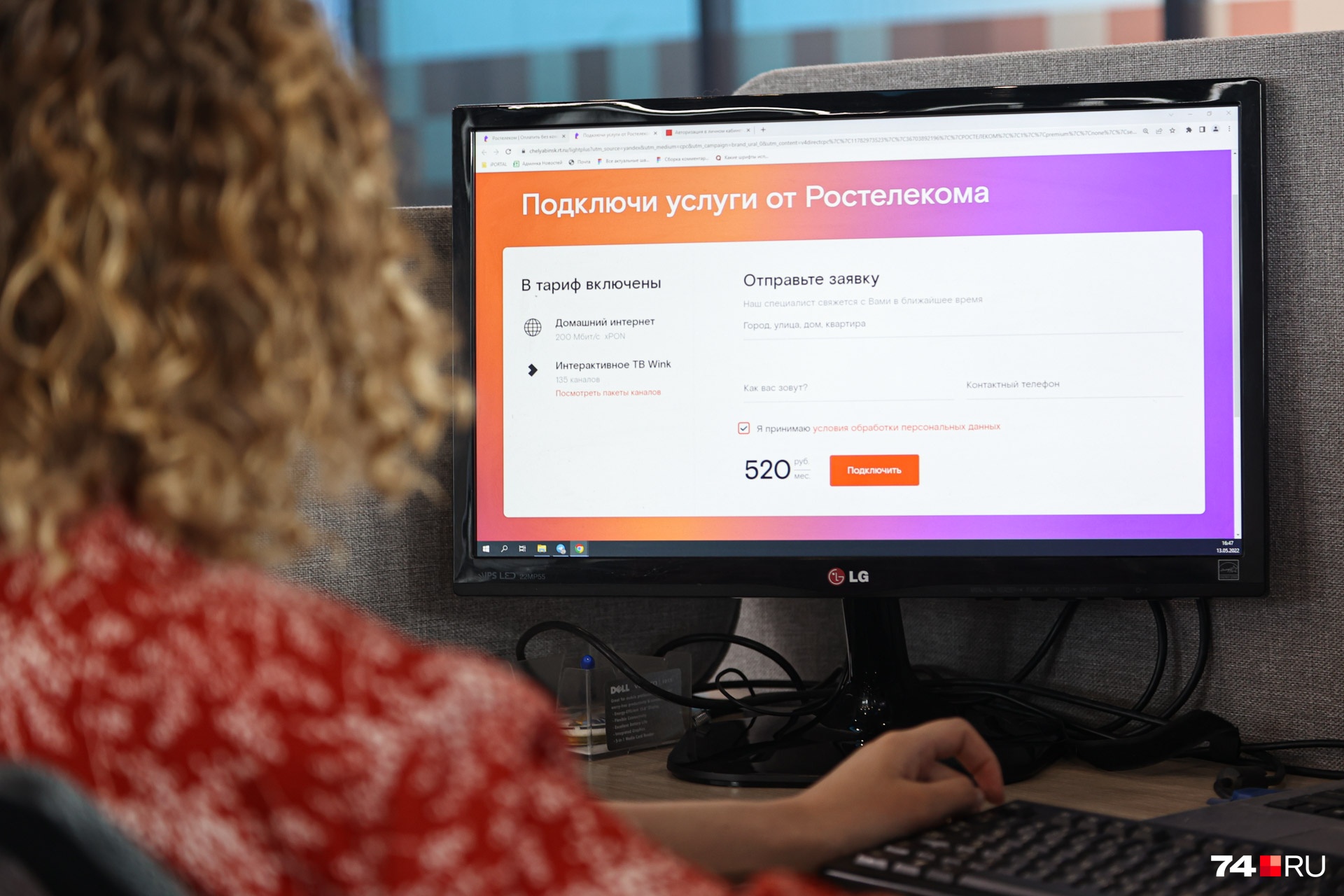 В среднем месяц домашнего интернета в Челябинске обходится в 500–700 рублей В среднем месяц домашнего интернета в Челябинске обходится в 500–700 рублей