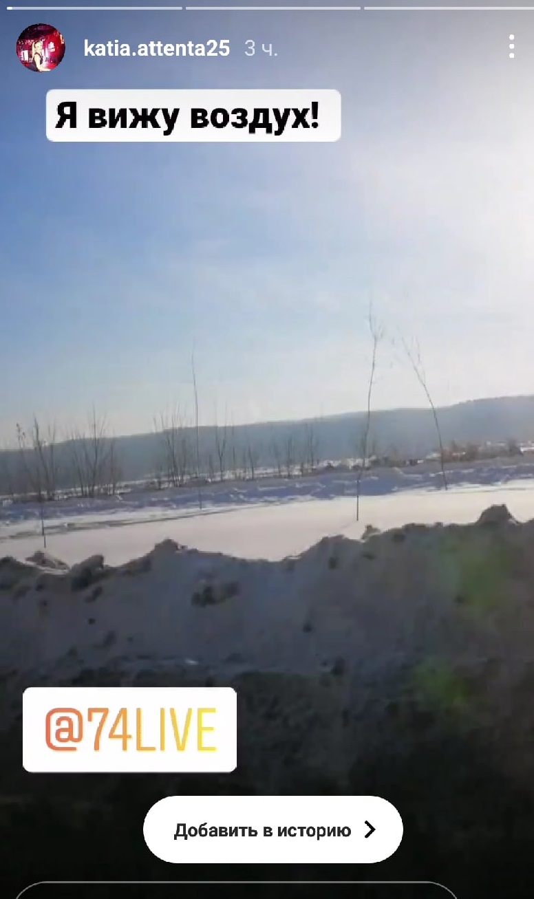 «Я вижу воздух», — заезженная фраза, но по-другому не скажешь «Я вижу воздух», — заезженная фраза, но по-другому не скажешь