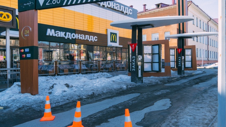 Без булочки с кунжутом: в Омске закрылись рестораны «Макдоналдс»