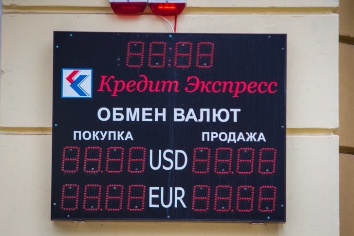 Евро впервые с 2017 года опустился ниже <nobr class="_">62 рублей</nobr> на Мосбирже Евро впервые с 2017 года опустился ниже <nobr class="_">62 рублей</nobr> на Мосбирже