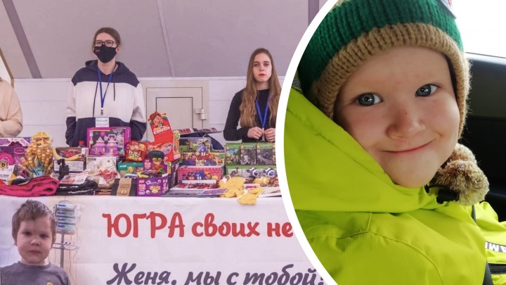 Жители Югры за полтора месяца собрали 30 млн рублей на лечение ребенка от лейкоза