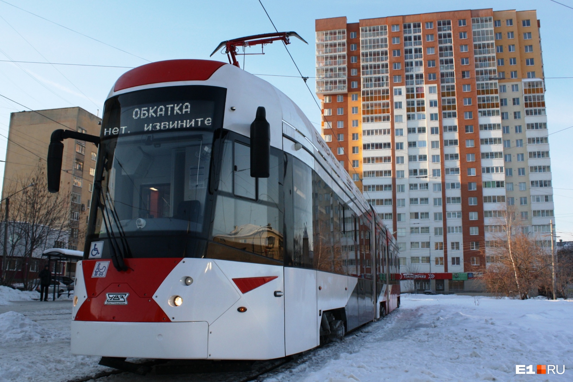 Стало известно, где будет ходить самый длинный трамвай в истории Екатеринбурга. Мы его протестировали