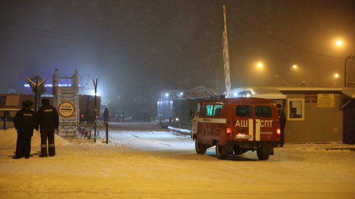 Сотрудников Ростехнадзора подозревают в халатности из-за взрыва на шахте «Листвяжная» в Кузбассе