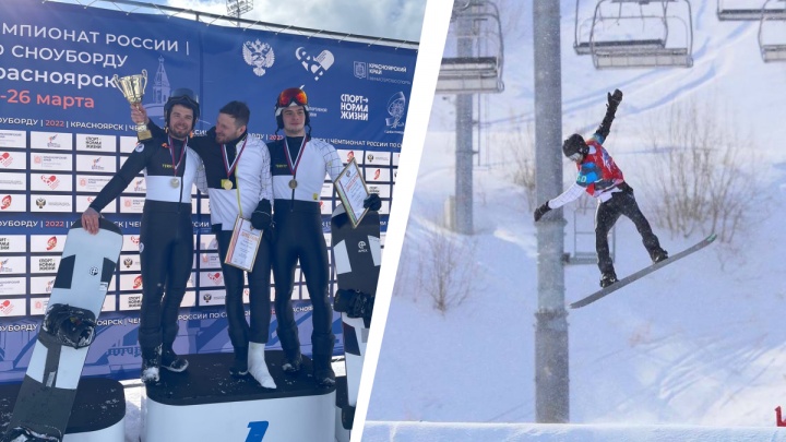 Красноярец Николай Олюнин стал чемпионом России по сноуборд-кроссу, но сломал ногу в двух местах