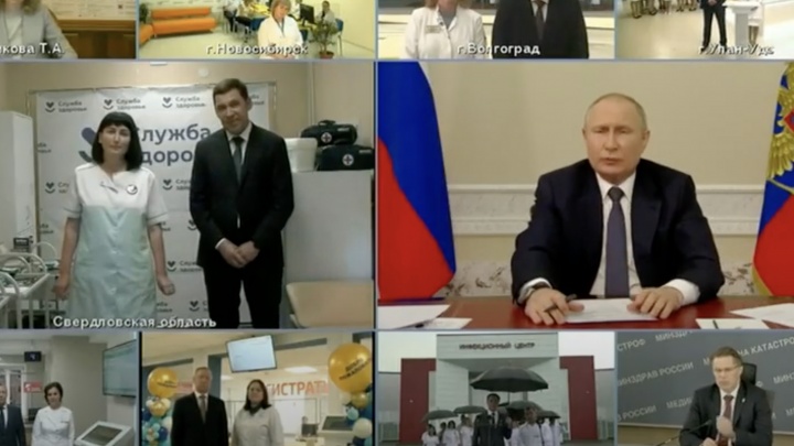 «Надо подумать»: Владимира Путина удивила маленькая зарплата фельдшера из Свердловской области