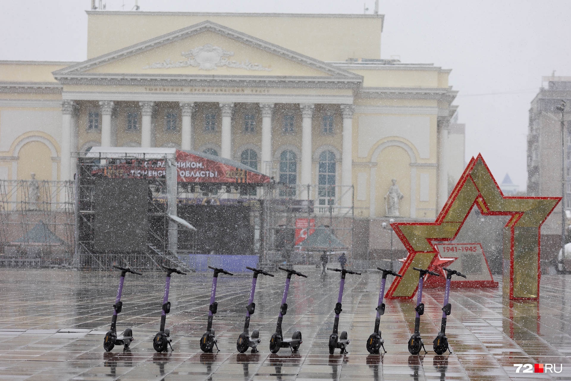 На площади у Драмтеатра стоят самокаты. Сомнительно, что кто-то их сегодня возьмет в такую погоду