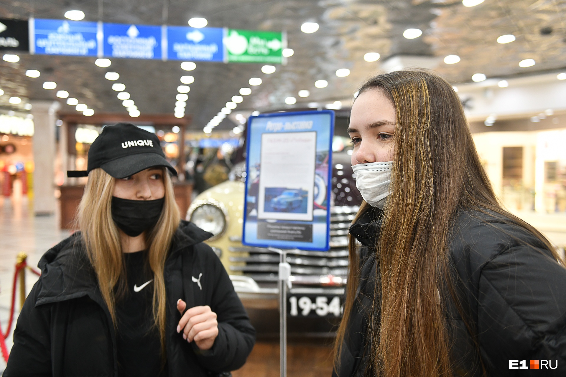 Подруги из Казани давно не были в торговых центрах из-за QR-кодов Подруги из Казани давно не были в торговых центрах из-за QR-кодов