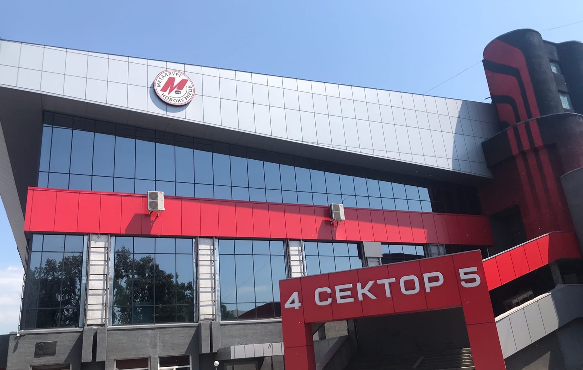 Власти Новокузнецка раскрыли дату окончания реконструкции «Арены кузнецких металлургов»