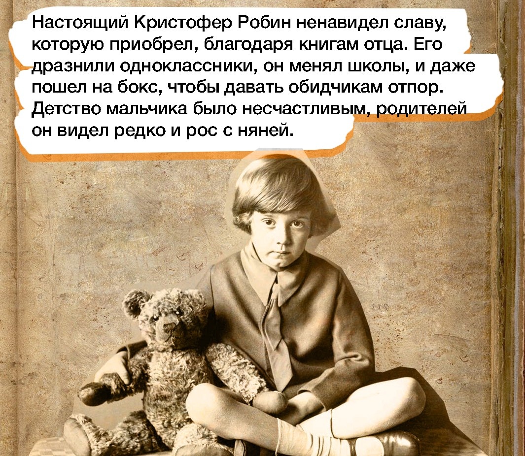 Это «ж-ж-ж» — неспроста!» 15 неожиданных фактов о медвежонке, который ходит  в гости по утрам | 22.01.2022 | Санкт-Петербург - БезФормата