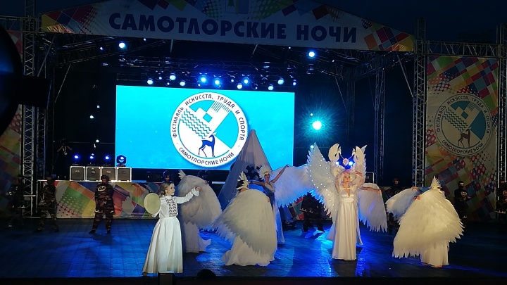 Пролетят — не заметишь: в Нижневартовске открылся 45-й фестиваль «Самотлорские ночи»