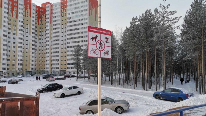 Нагребли кучу снега и установили аншлаг: в Сургуте избавились от опасной горки, с которой катались подростки