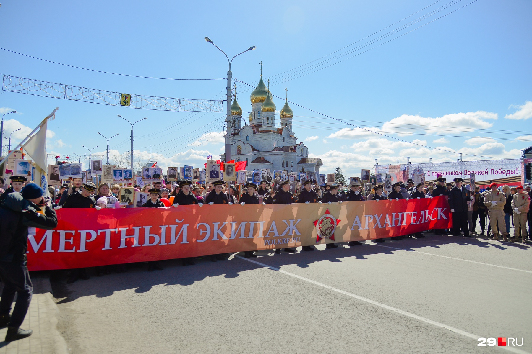Огромная колонная выстроилась сегодня на площади Профсоюзов Огромная колонная выстроилась сегодня на площади Профсоюзов
