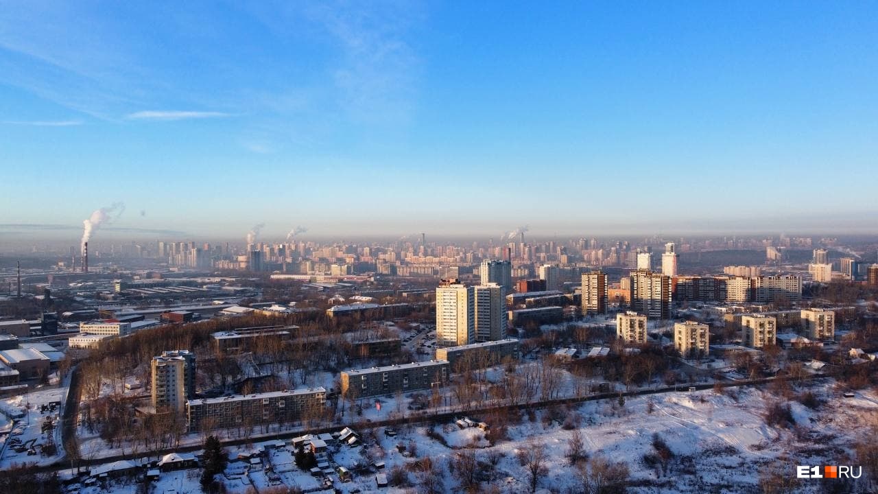 Не снимайте маски! В воздухе Екатеринбурга зафиксировано превышение нормы по содержанию вредных веществ