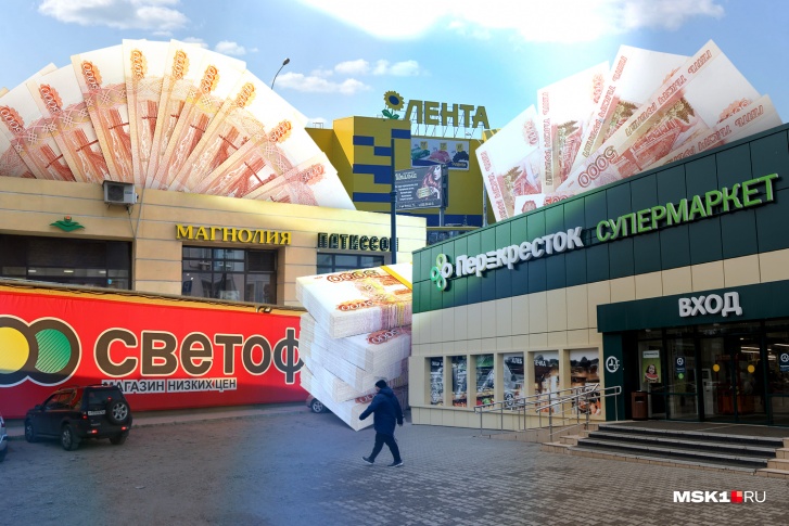 Магазины получают от россиян миллиардную прибыль