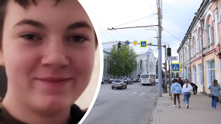 Его не видели уже неделю: в Ярославле ищут пропавшего 15-летнего подростка