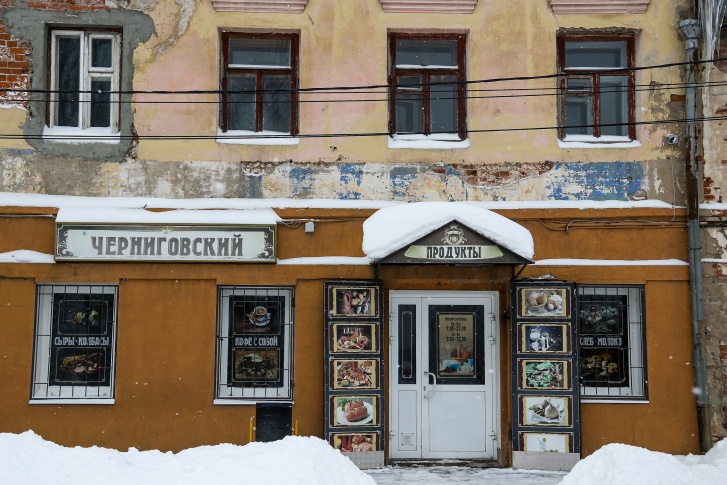 Здание на Черниговской, 15а Здание на Черниговской, 15а