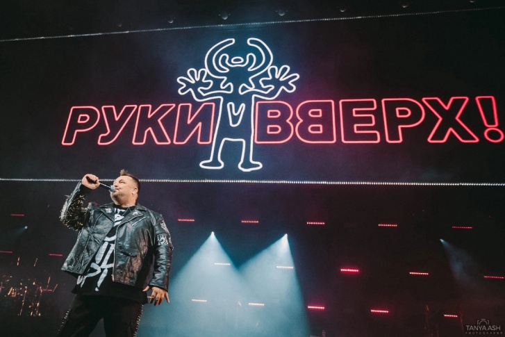 Концерт на «Екатеринбург Арене» ждут с 2020 года